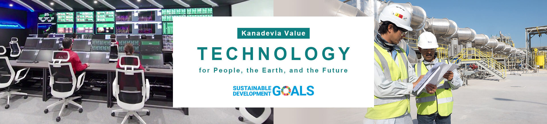 Kanadevia Value TECHNOLOGY for People, the Earth, and the Future 