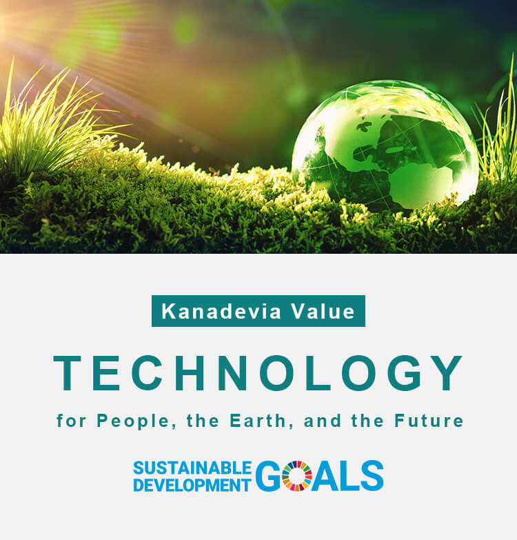 Kanadevia Value TECHNOLOGY for People, the Earth, and the Future